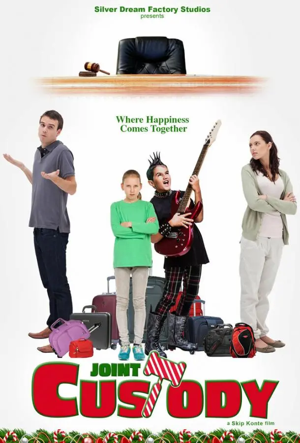 Совместная опека в рождество